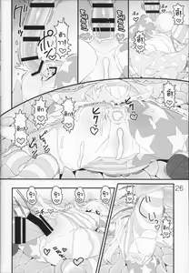 Page 25 of Jigoku no Shokushuzeme - preview thumbnail