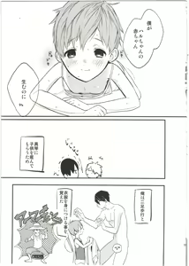 Page 15 of Yome Level One. - preview thumbnail