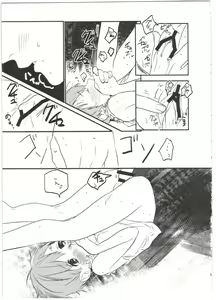 Page 19 of Yome Level One. - preview thumbnail