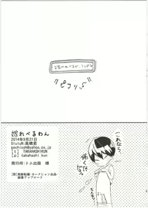 Page 27 of Yome Level One. - preview thumbnail