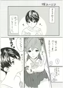 Page 28 of Yome Level One. - preview thumbnail