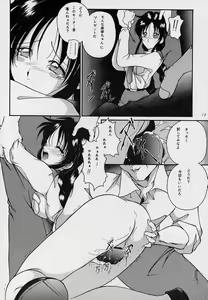 Page 12 of C... II - preview thumbnail