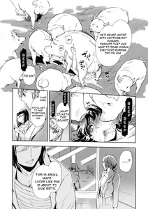 Page 16 of Butcher & the Butterfly - preview thumbnail