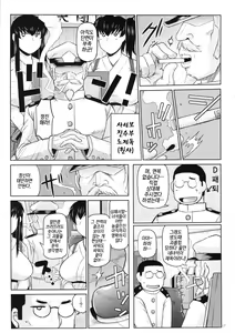 Page 18 of Hitozuma Ikkousen to Tanetsuke Enshuu _Akagi-san to Kaga-san no Houman na Sentai Megakete Kimoota Chinpou Kyuukouka Bakugeki & Seichuu Gyorai de Ranshi Gekichin Hanshoku Ninmu Seikou seri~ |유부녀 1항전과 교배연습♥ - preview thumbnail