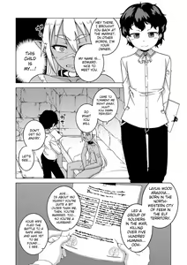 Page 135 of S wa Fragile no S + DLsite Gentei Chara-hyou - preview thumbnail