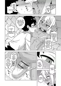 Page 145 of S wa Fragile no S + DLsite Gentei Chara-hyou - preview thumbnail