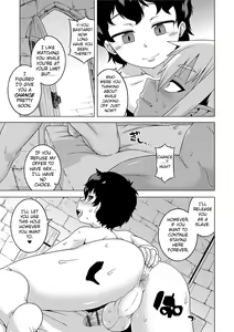 Page 148 of S wa Fragile no S + DLsite Gentei Chara-hyou - preview thumbnail