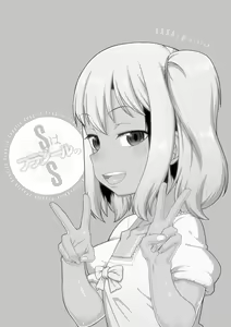 Page 185 of S wa Fragile no S + DLsite Gentei Chara-hyou - preview thumbnail