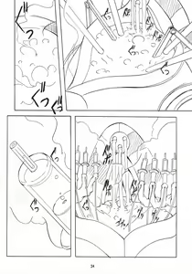 Page 24 of Jadou Ou - preview thumbnail