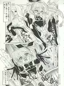 Page 26 of PLUS-Y Vol. 17 - preview thumbnail