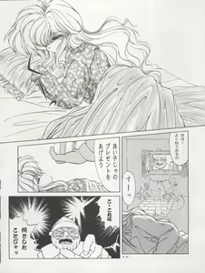 Page 16 of ACTIVE PEACH FINAL - preview thumbnail