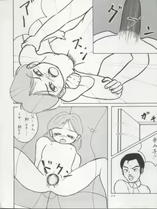 Page 56 of ACTIVE PEACH FINAL - preview thumbnail