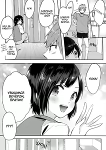Page 3 of Otouto wa Maid-san | Младший брат горничная - preview thumbnail