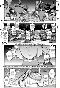 Maken no Kishi Ch. 1 — hentai manga cover on Fhentai