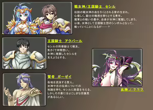 Page 3 of TS Ikusa Megami Cecil - preview thumbnail