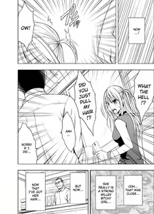 Page 7 of Sensation Linking Magical Onahole - preview thumbnail