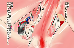 Page 83 of Futa Majo Intoukai 1 ~Zenya~ - preview thumbnail