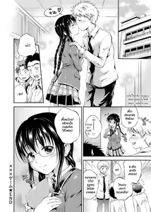 Page 22 of XXX Game - preview thumbnail