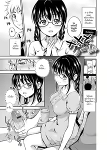 Page 23 of XXX Game - preview thumbnail