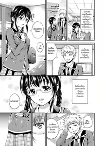 Page 3 of XXX Game - preview thumbnail