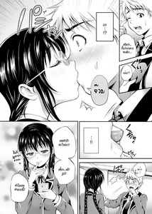 Page 4 of XXX Game - preview thumbnail