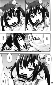 Page 134 of Rica no Kenkyuushitsu ~Chiteki na Rikeijo no Seitai~ - preview thumbnail