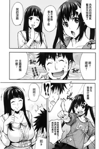 Page 173 of Rica no Kenkyuushitsu ~Chiteki na Rikeijo no Seitai~ - preview thumbnail