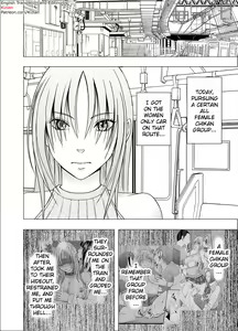 Page 7 of Chikan Otori Sousakan Kyouka 6 Owari Naki Kairaku Chokyo - preview thumbnail