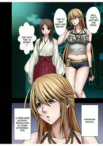 Page 11 of Taimashi Kaguya 1 - preview thumbnail