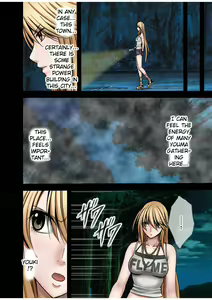 Page 17 of Taimashi Kaguya 1 - preview thumbnail