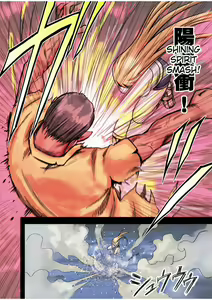 Page 35 of Taimashi Kaguya 1 - preview thumbnail