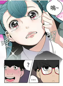Page 35 of 女神狩猎8-11 Chinese - preview thumbnail