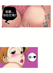 Page 39 of 女神狩猎8-11 Chinese - preview thumbnail