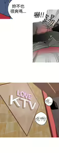 Page 67 of 女神狩猎8-11 Chinese - preview thumbnail