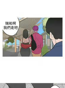 Page 91 of 女神狩猎8-11 Chinese - preview thumbnail
