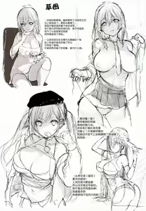 Page 16 of SEX SYMBOLS - preview thumbnail