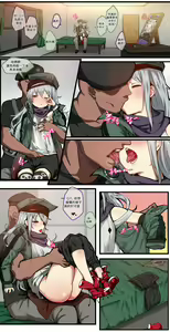 Page 3 of How to use dolls 01 - preview thumbnail