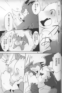 Page 12 of Kimi no Iro ni Somaritai!! Sairoku+α - preview thumbnail