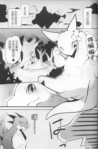 Page 4 of Kimi no Iro ni Somaritai!! Sairoku+α - preview thumbnail
