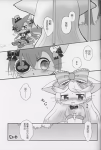 Page 16 of KITTY WARS | 猫咪战争 - preview thumbnail