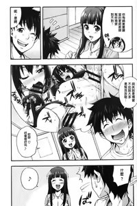 Page 119 of Rica no Kenkyuushitsu ~Chiteki na Rikeijo no Seitai~ - preview thumbnail