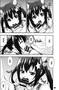 Page 134 of Rica no Kenkyuushitsu ~Chiteki na Rikeijo no Seitai~ - preview thumbnail
