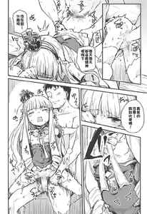 Page 3 of Q.E - preview thumbnail