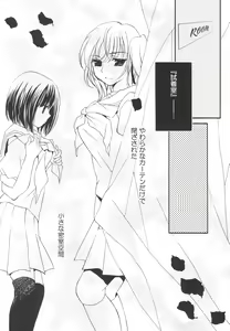 Page 9 of Sugar baby doll - preview thumbnail