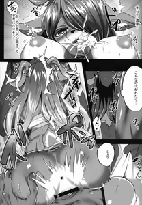 Page 16 of Ou wa Minna no Ninkimono - preview thumbnail