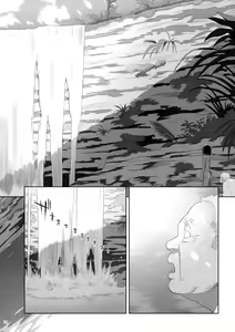 Page 11 of Kaki Hoshuu 9 - preview thumbnail