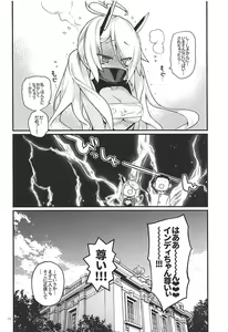 Page 23 of Uchi no Imouto wa Sekaiichi Kawaiin desu kedo! 2 - preview thumbnail