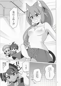Page 3 of Momokakeru - preview thumbnail