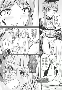 Page 15 of Reverse Sexuality 7 - preview thumbnail