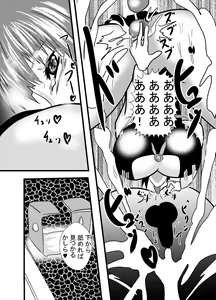 Page 12 of Neko-san no Dosukebe Shirikodama Play - preview thumbnail
